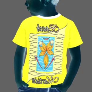 Little boy's crew neck T-shirt yellow 255255000 Beach Martian